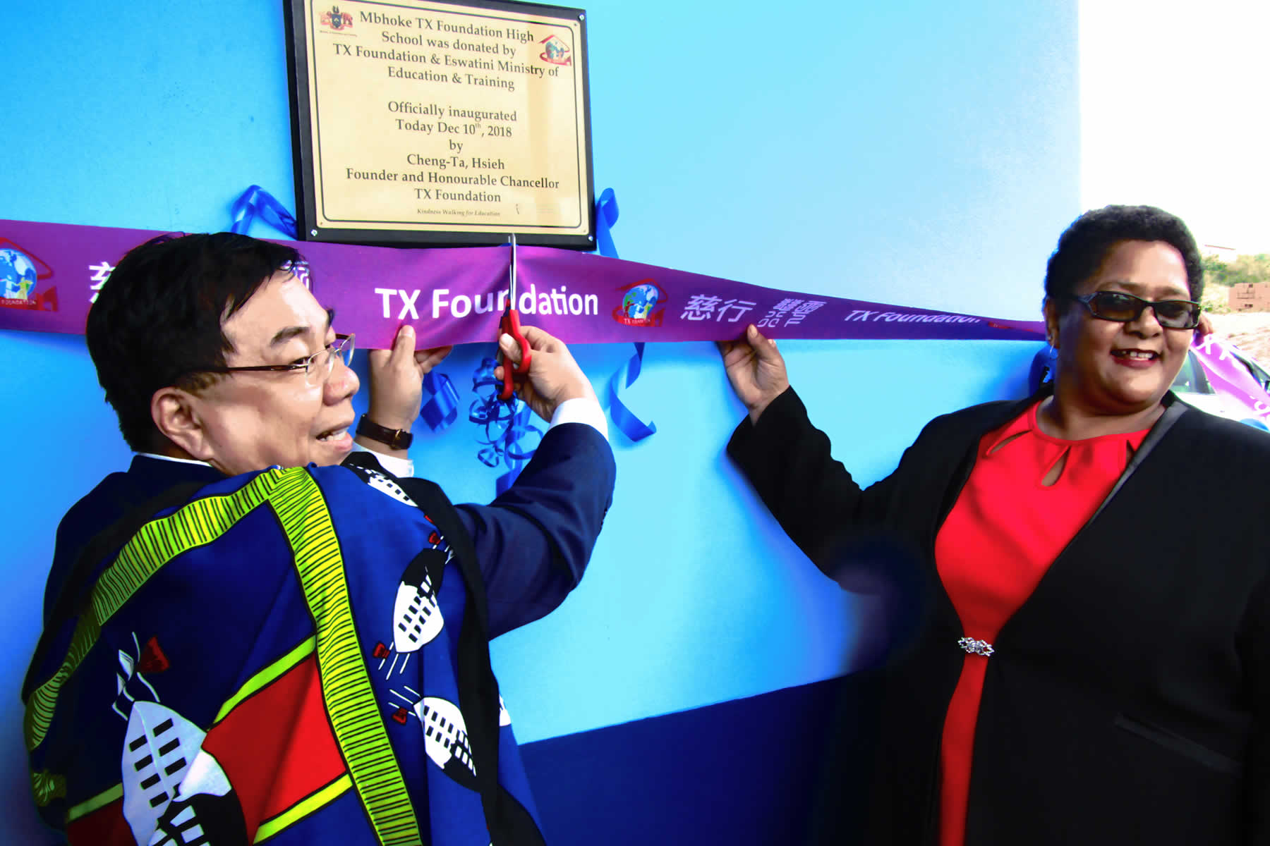 TX Foundation School